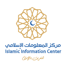Islamic Information Center