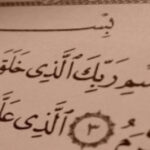 The Message of Jesus