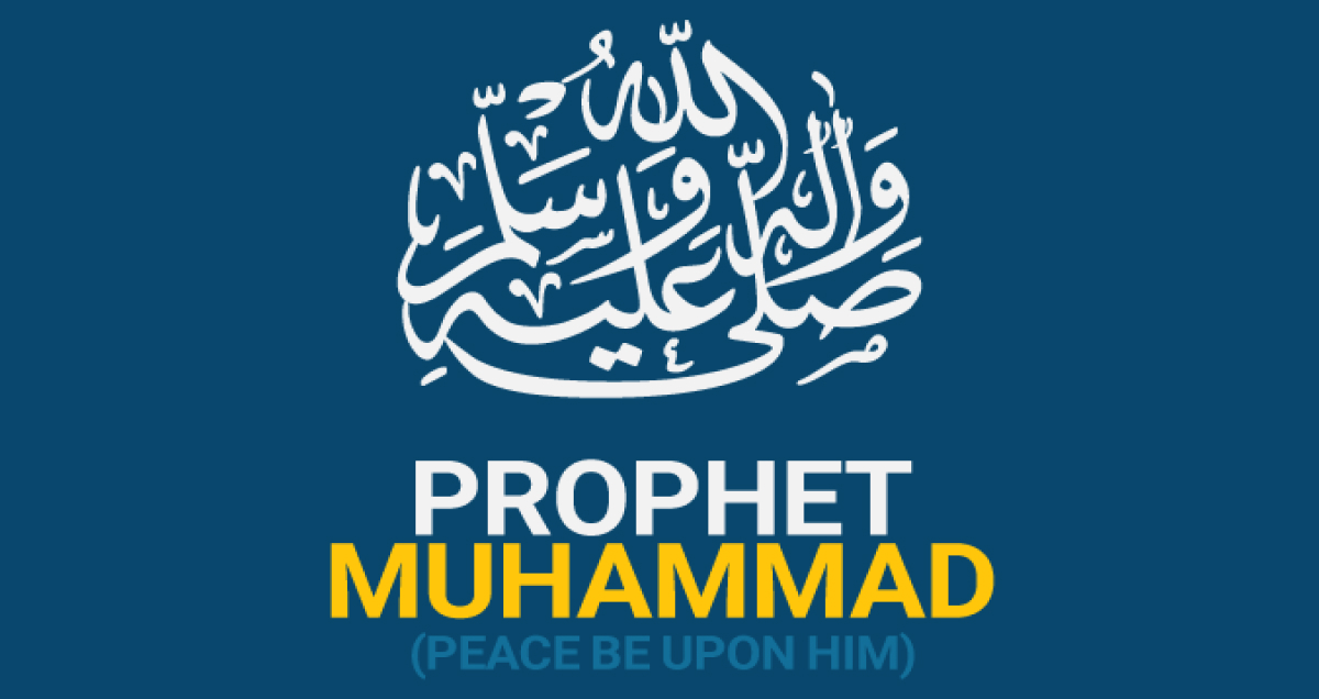 biography of prophet muhammad peace be upon him