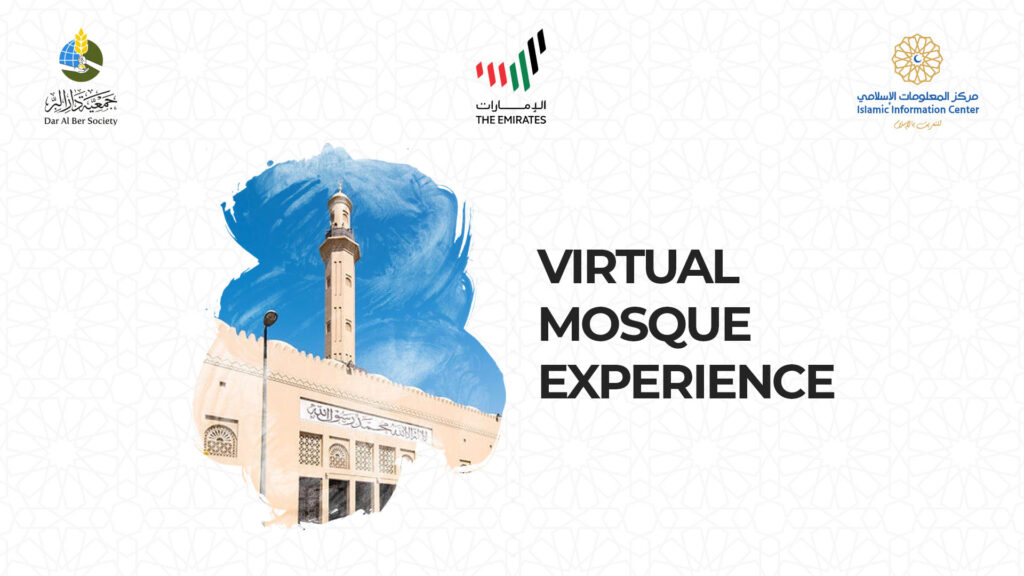 virtual mosque tour bolton